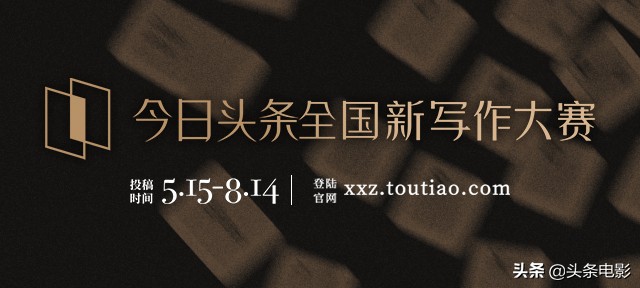 什么影评比较好,哪种电影影评易获奖