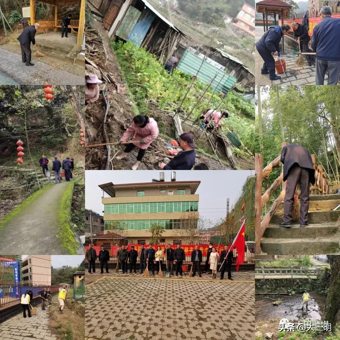 【满意在三明】清沟扫地摆整齐，大田掀起人居整治热潮