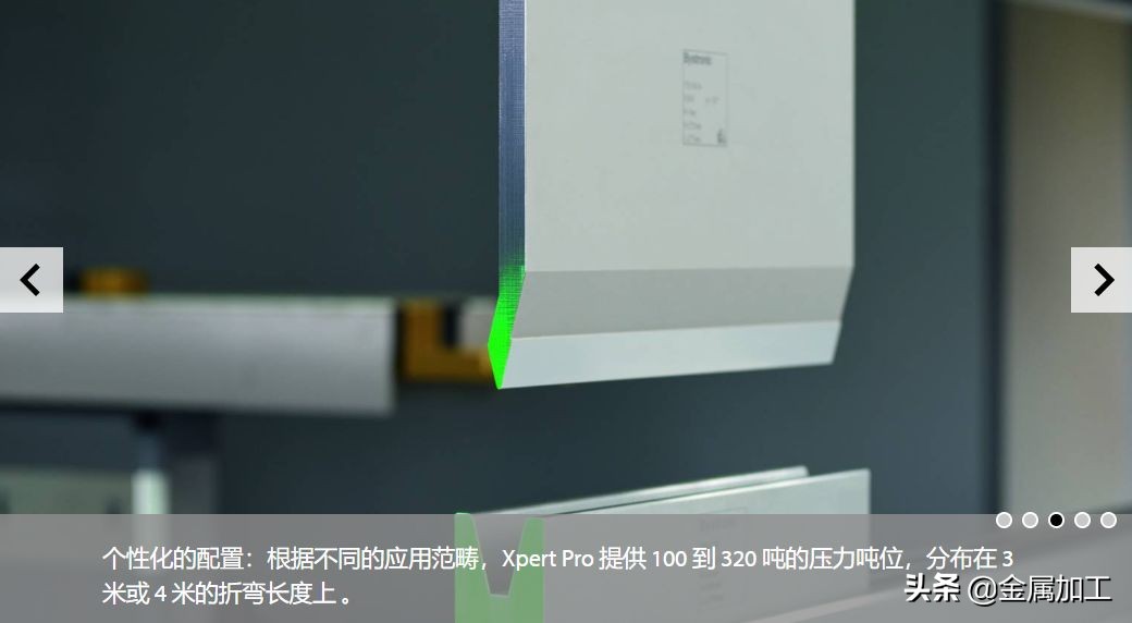 瑞士百超折弯机价格,瑞士xpert折弯机