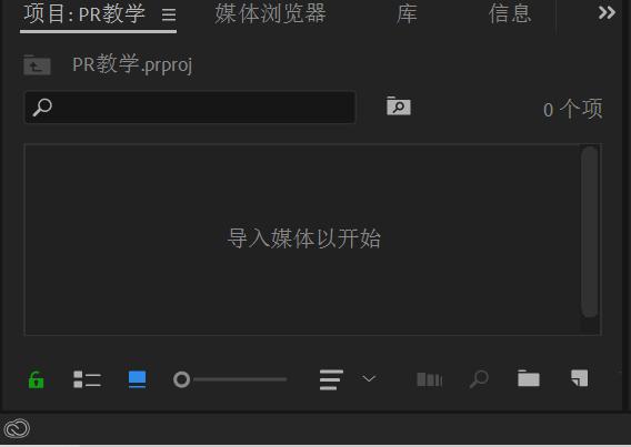 0基础pr入门教程苹果,pr视频剪辑教程零基础入门教程