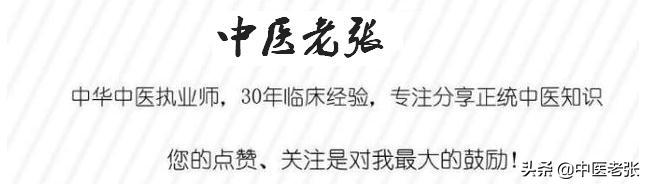 你会按药性查药吗？记住这些，查药快又准。赶紧收藏吧