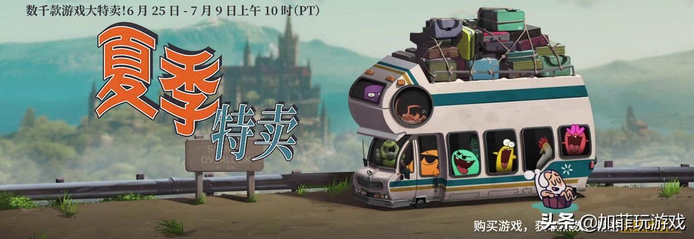 steam秋季特惠买什么游戏,steam秋季特卖有什么值得买的游戏