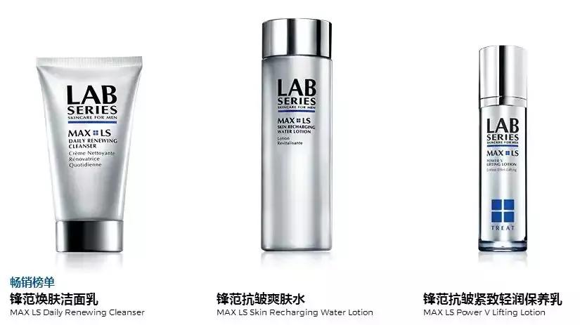 冷门的十大男士护肤品品牌,除了欧莱雅还有哪些可以买