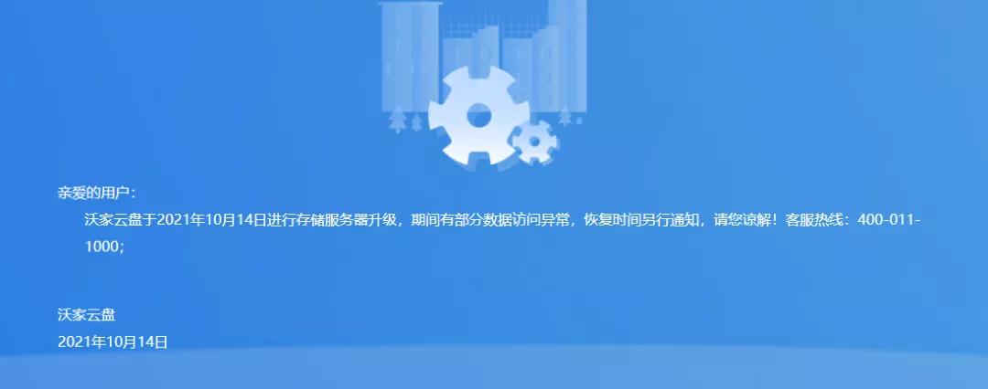 天翼云盘和彩云网盘对比,天翼云盘与和彩云网盘