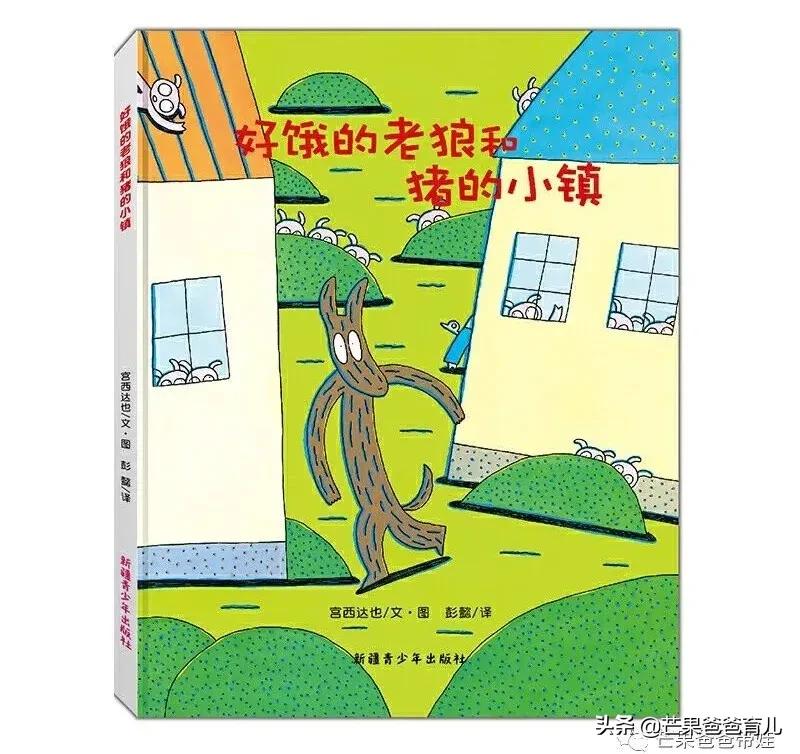 幼儿园教师必读的绘本,适合幼儿教师看的绘本