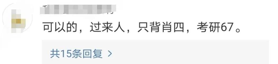 肖秀荣四套卷选择题解析视频,肖秀荣四套卷选择题背诵