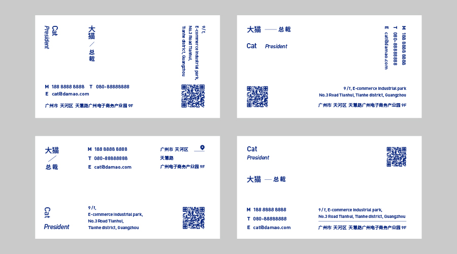 设计版面技巧和方法,版面设计八大核心规律你会了吗