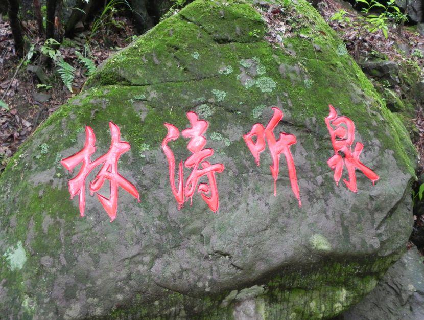 昆明60公里避暑胜地,昆明避暑胜地在哪里