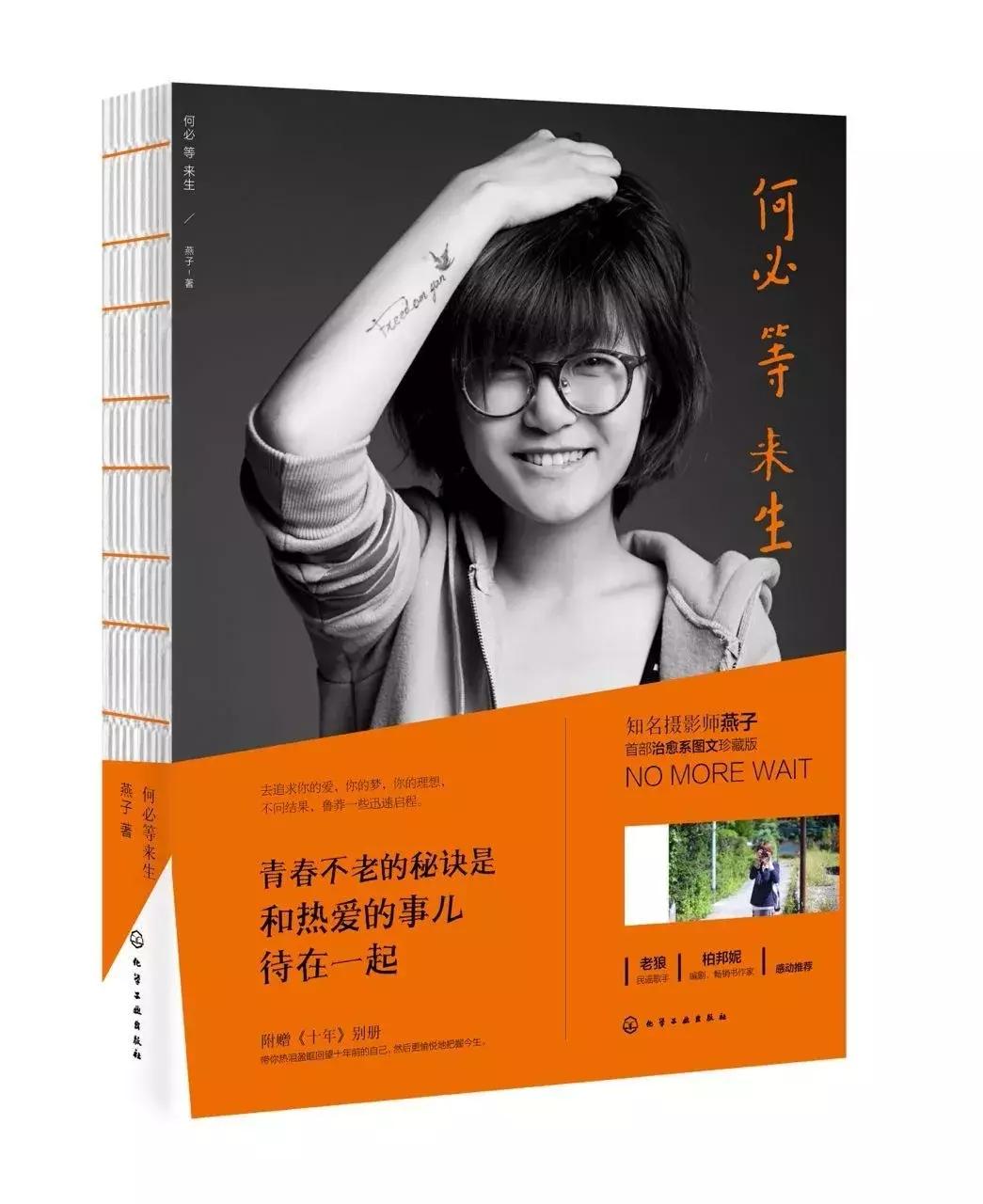 致敬了不起的她原创,致敬了不起的她传递正能量