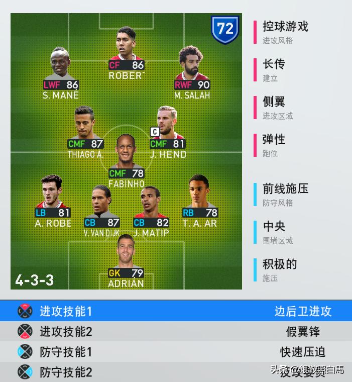 利物浦vs默西塞德郡德比,利物浦默西塞德德比