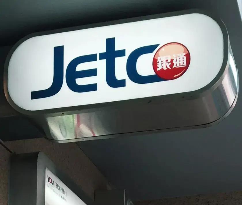 在香港如何办理汇丰银行信用卡,香港银行可以办理信用卡吗