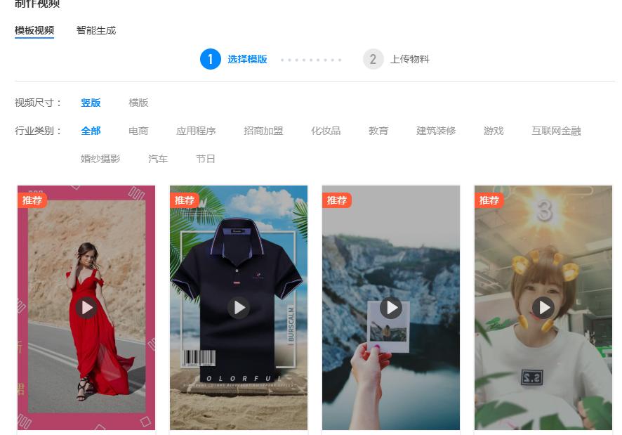 产品培训班怎么做,对产品不熟悉怎样拍短视频