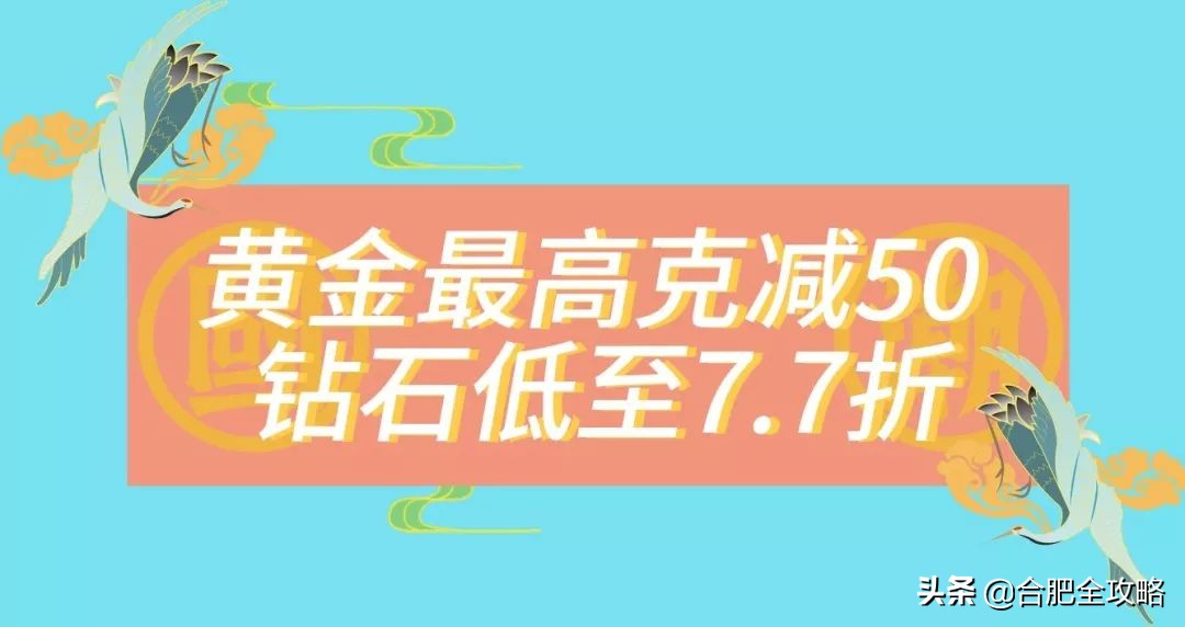MADEIN悦方：超大钻石免费抢/1元秒杀/东...