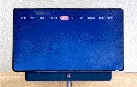 tclxess旋转屏幕效果,还在用手机刷抖音吗