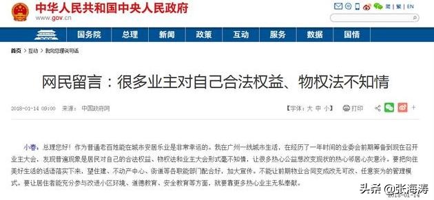 惠州博罗汇园国际二期开盘,博罗园洲汇园国际二期怎么样