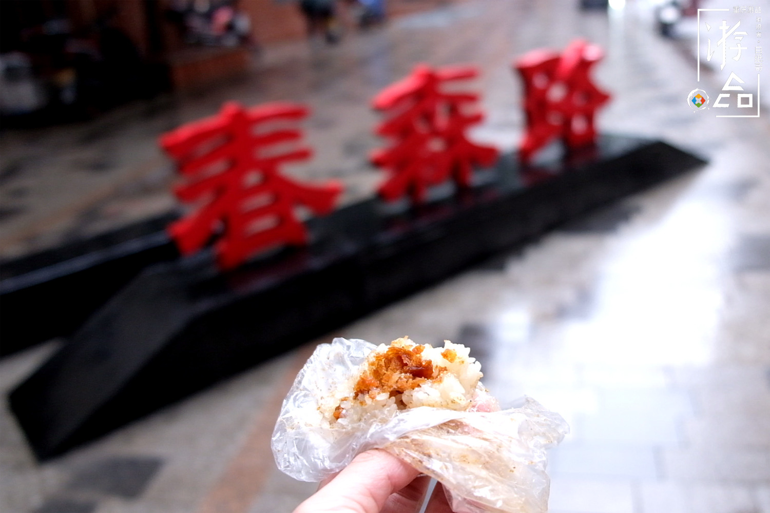 一年只休息2天，她坚持做了14年糯米团，美食背后有温情也有无奈