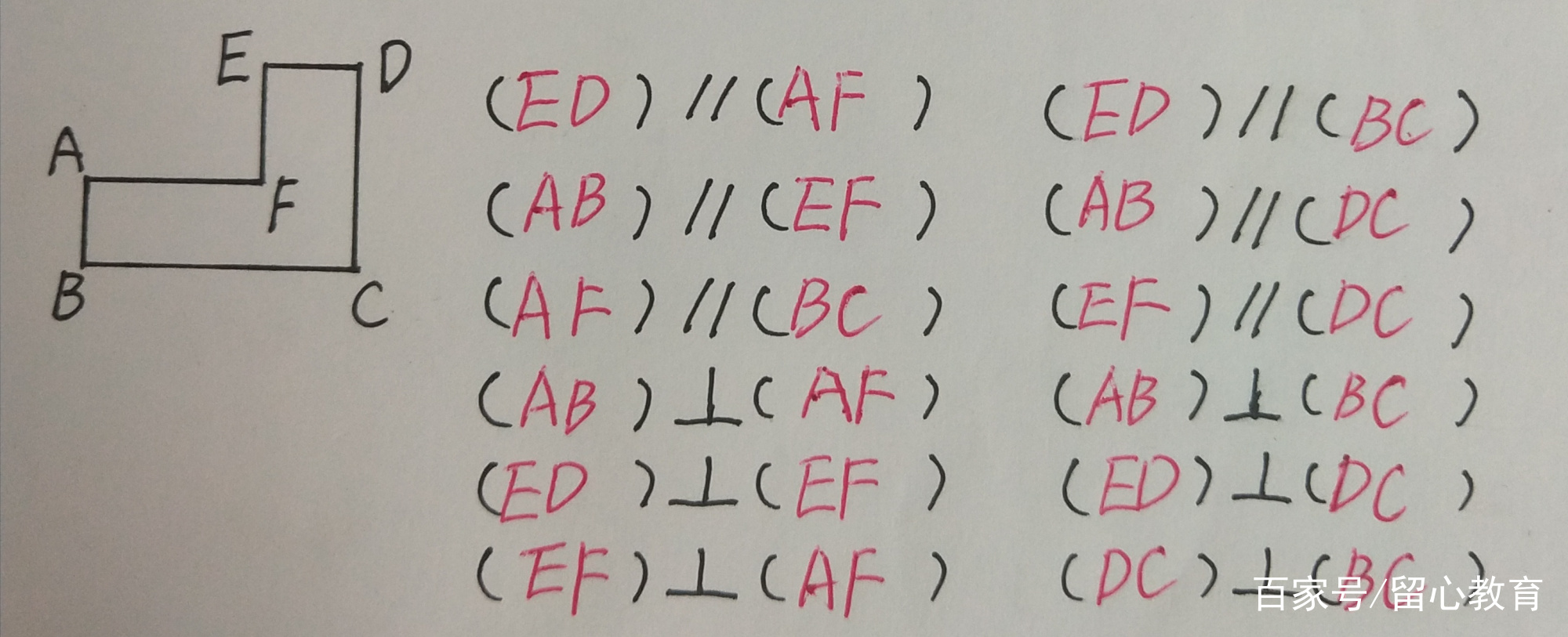 小学数学人教四年级第六单元练习,四年级数学第5单元重点练习题