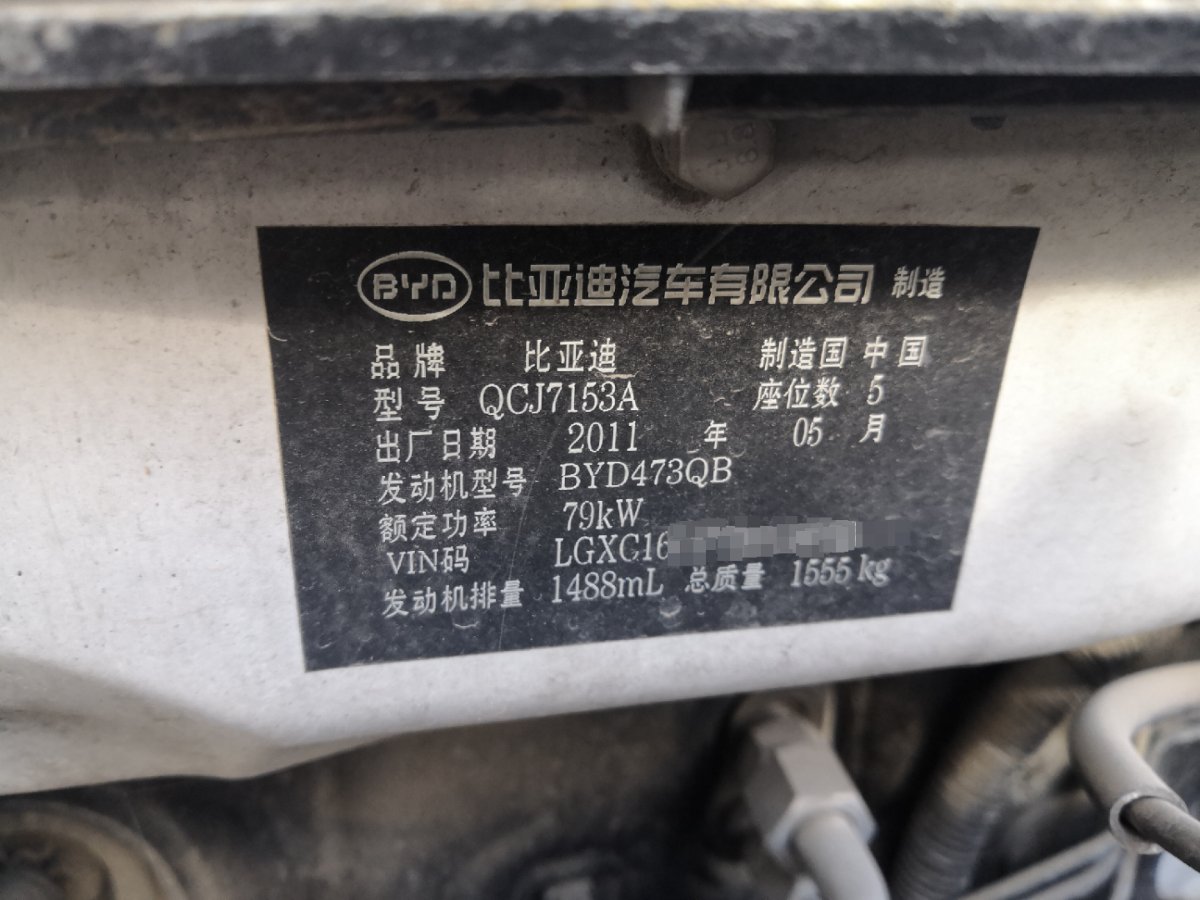 byd空间与舒适都好的车,比亚迪l3新车多少钱