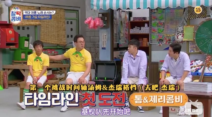 绾父鎴忕被缁艰壓,绾父鎴忕殑缁艰壓