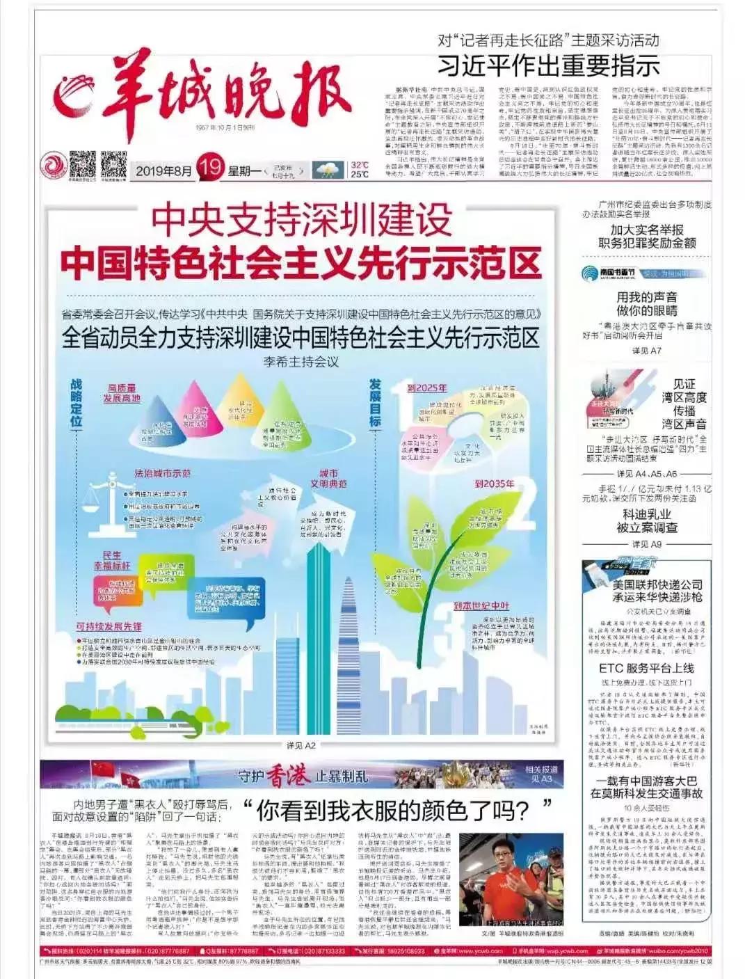 游客国外被骚扰霸气回应,内地游客被刁难讲英文