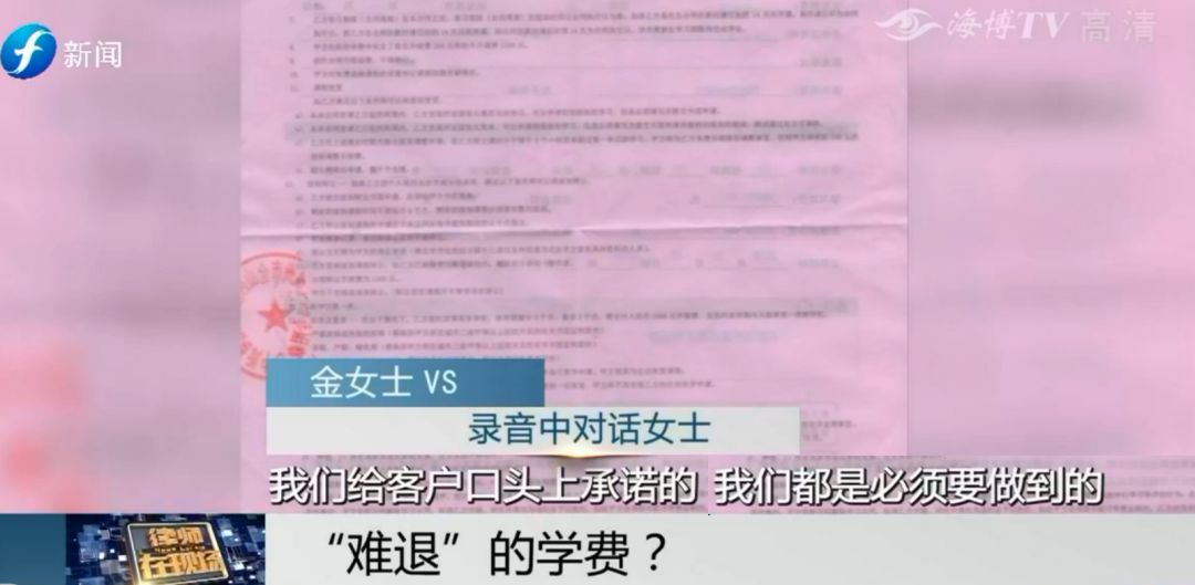 签了不能退费的合同怎么办,退费不合理但是已经签合同怎么办