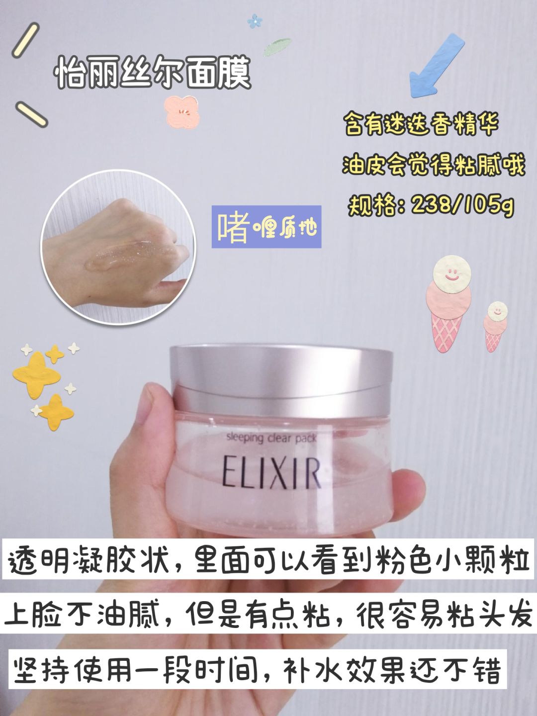 分享一款面膜物美价廉,面膜分享