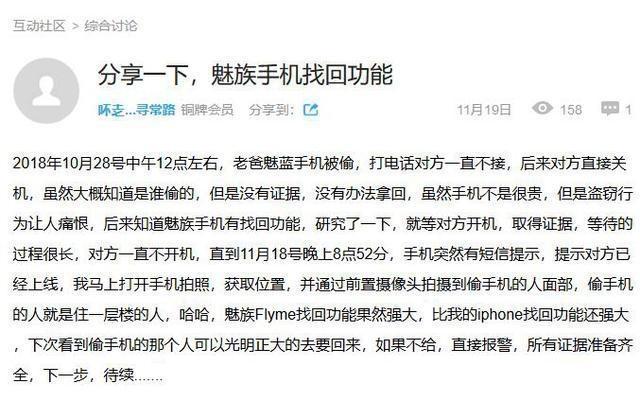 小米手机丢了有盒子能找到吗,小米手机mix2s丢失怎么找回