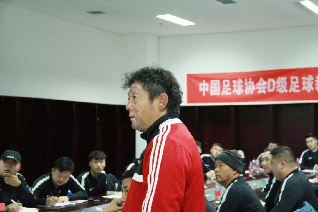 2024中国足球协会d级教练培训西安,中国足球协会d级教练培训