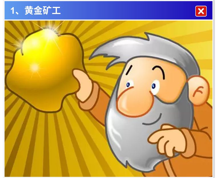 flash风云年代：致我们的童年，记忆中的4399和7k7k的那些小游戏