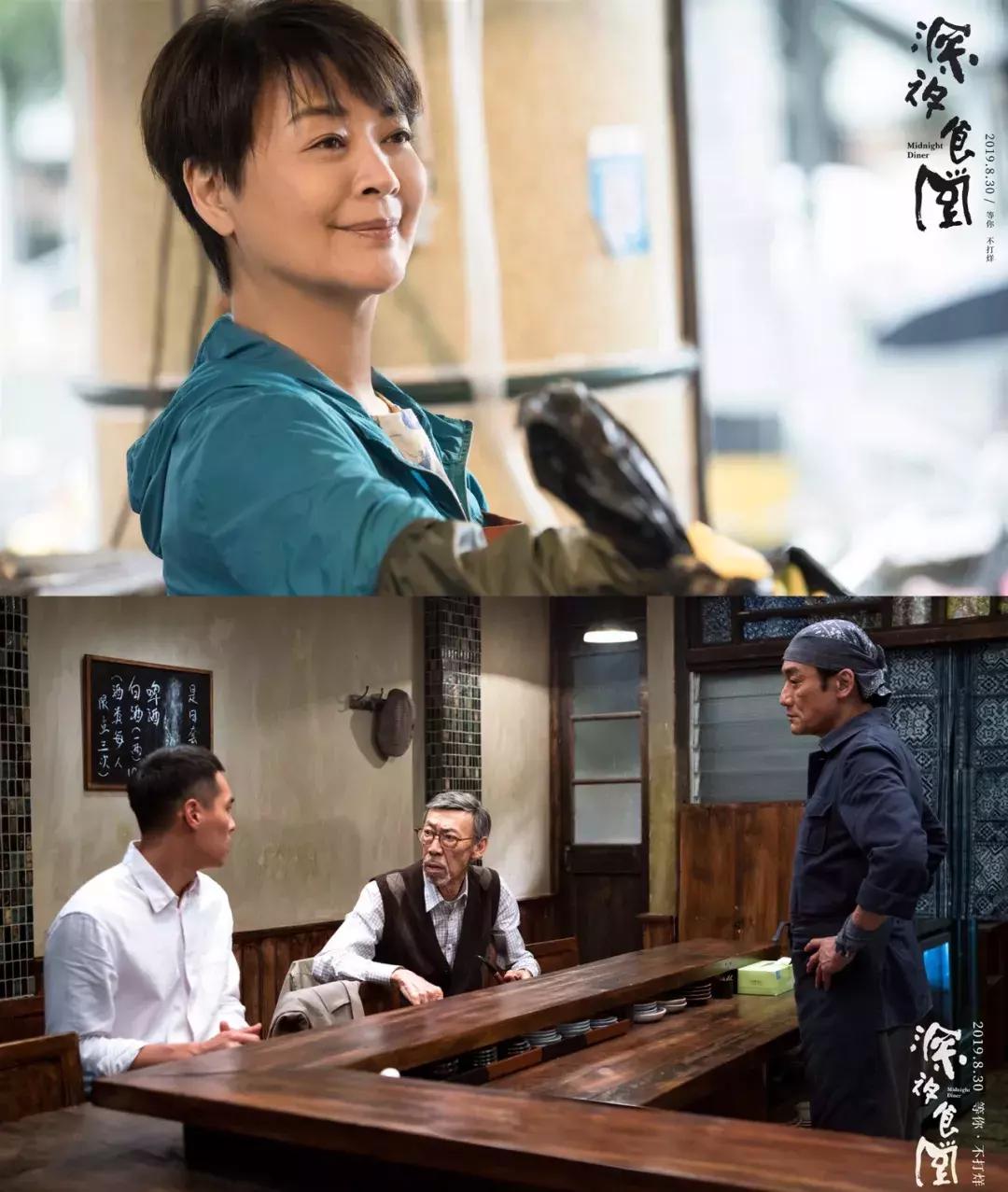 深夜食堂翻拍过多少版本,深夜食堂翻拍失败的原因