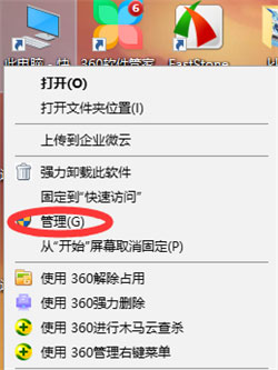 u盘损坏5种修复方法是什么,u盘损坏五种常见问题的修复方式
