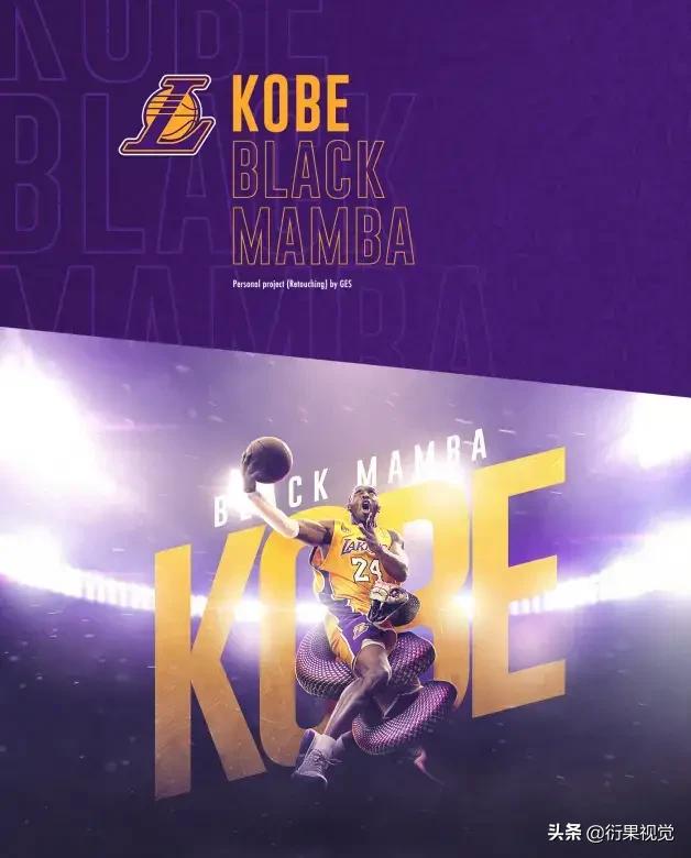 电商海报设计思路怎么做的,电商网站海报如何设计更吸引人