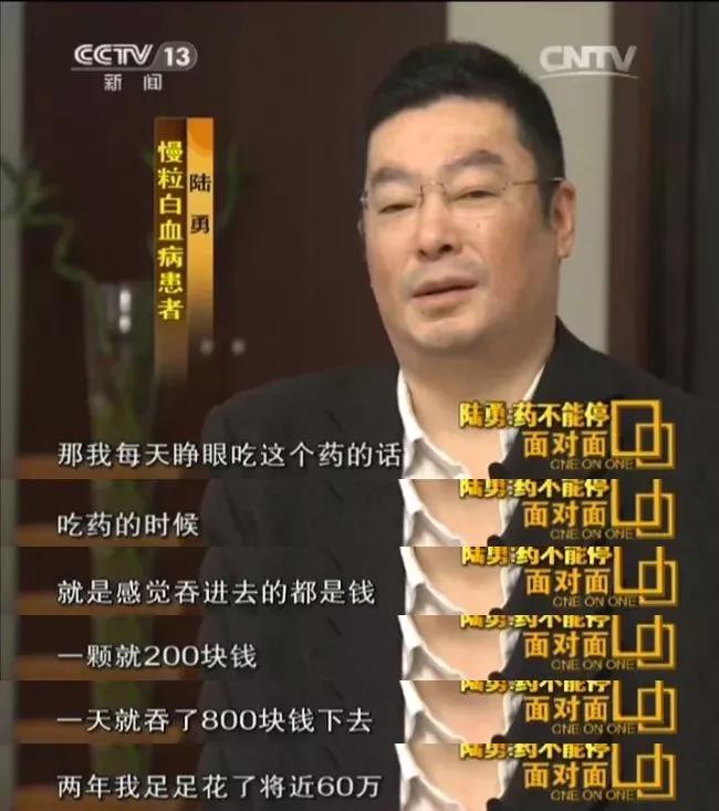 我不是药神陆勇捐口罩 (陆勇买口罩)