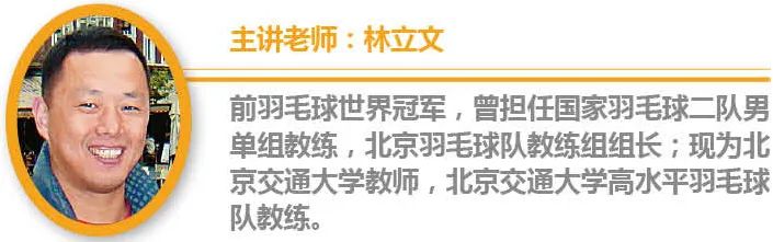 羽毛球双打如何防止搭档球打到头,羽毛球双打对手攻人战术怎么破解