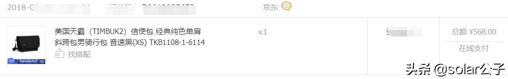 常年出差的人箱子里都有什么——90后大叔“翻箱”