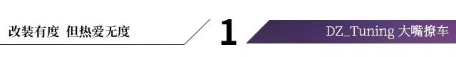 次世代马自达3国内竟缺席两厢版本，只能看国外玩家改装帅的飞起