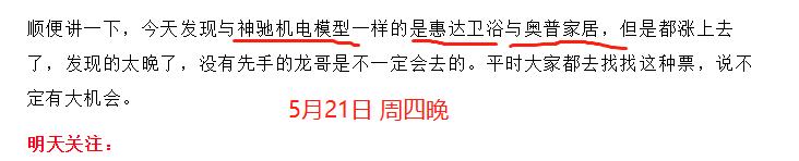 股市实战技巧教学,股票分析战法和技巧
