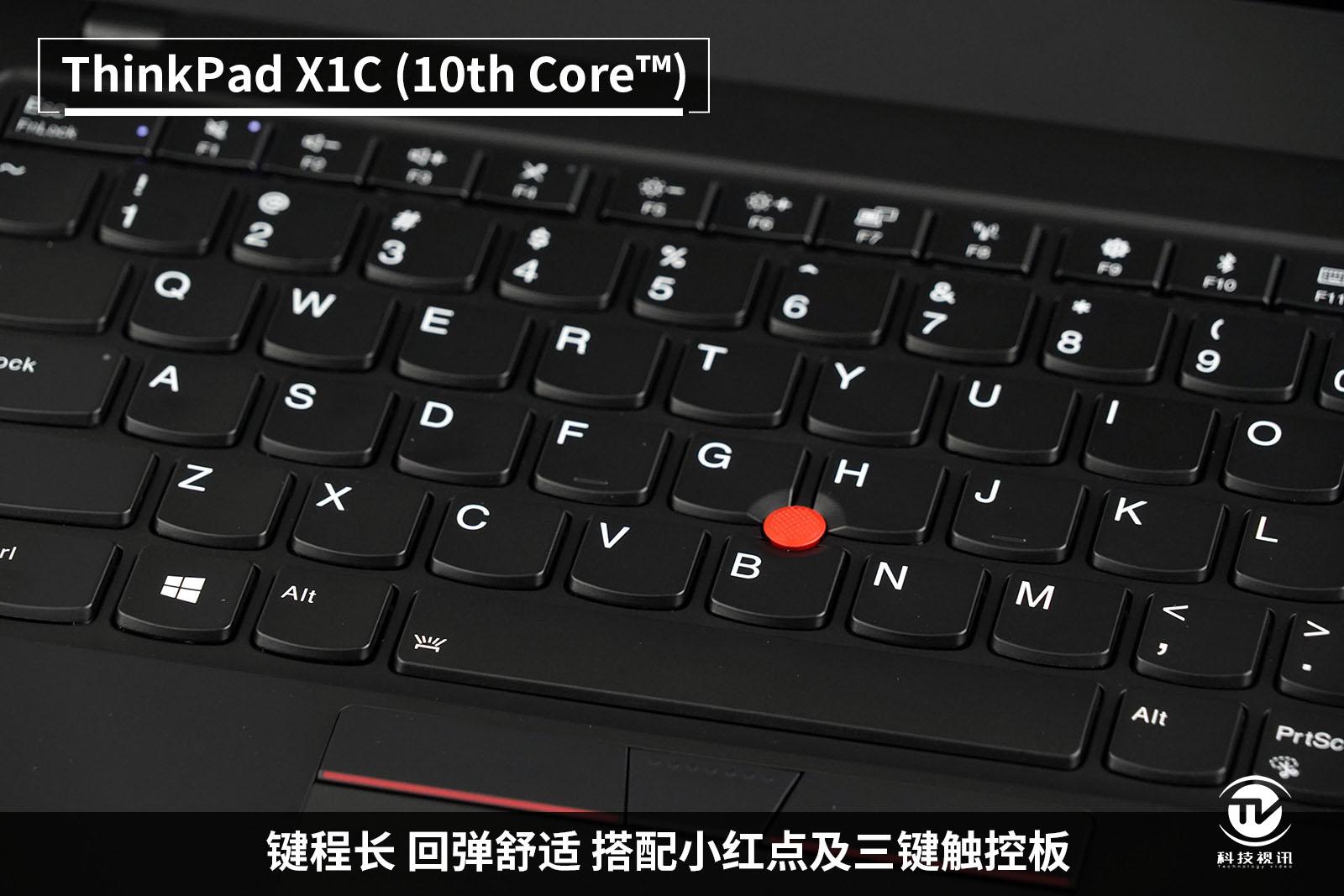 升级thinkpad笔记本cpu,十代酷睿thinkpadx1