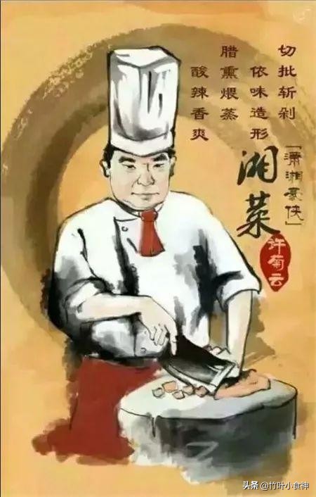 中国八大菜系各个特点是什么,中国八大菜系可以从哪些方面介绍