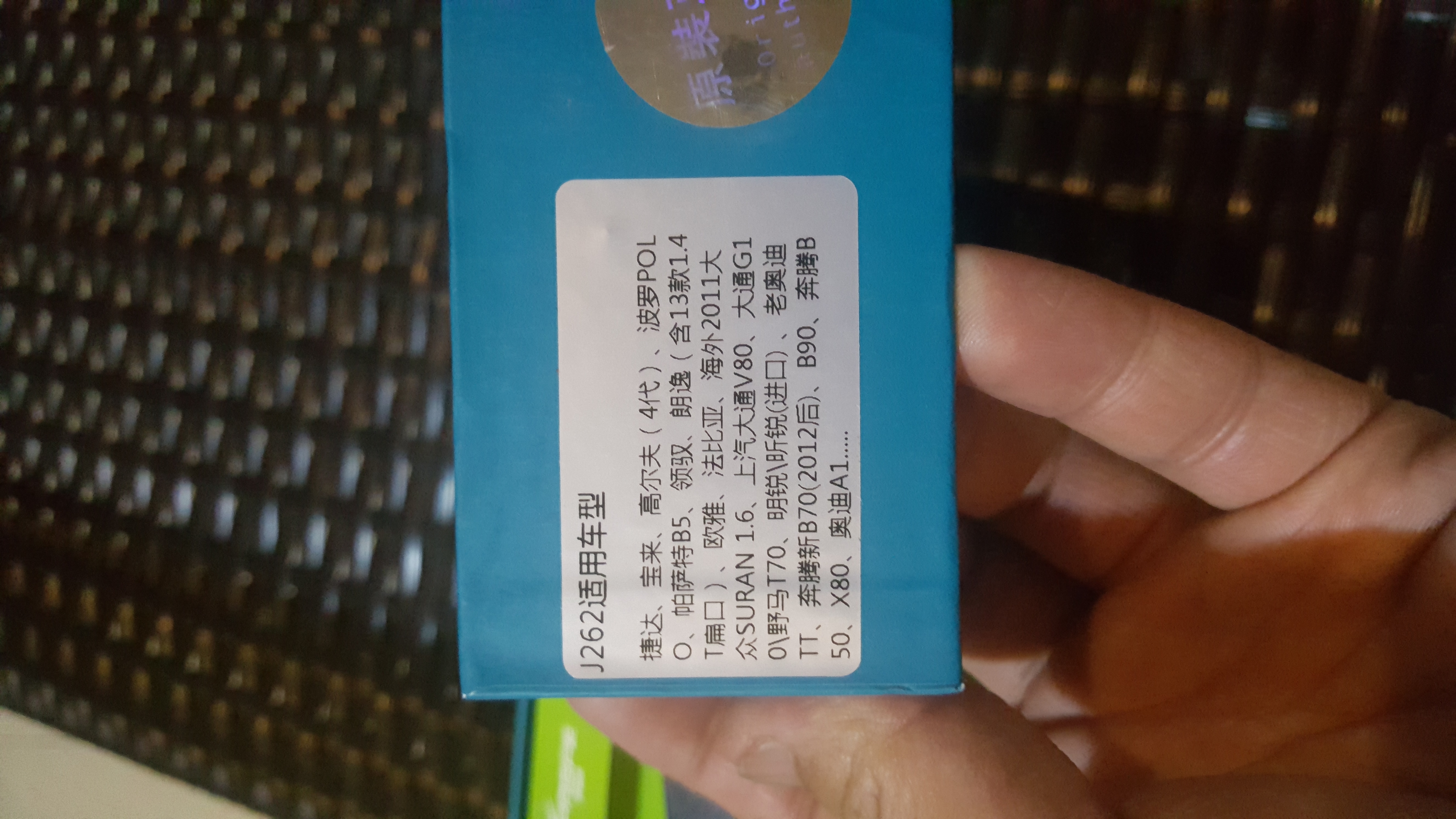 三年换了6辆车,三年换了六辆车