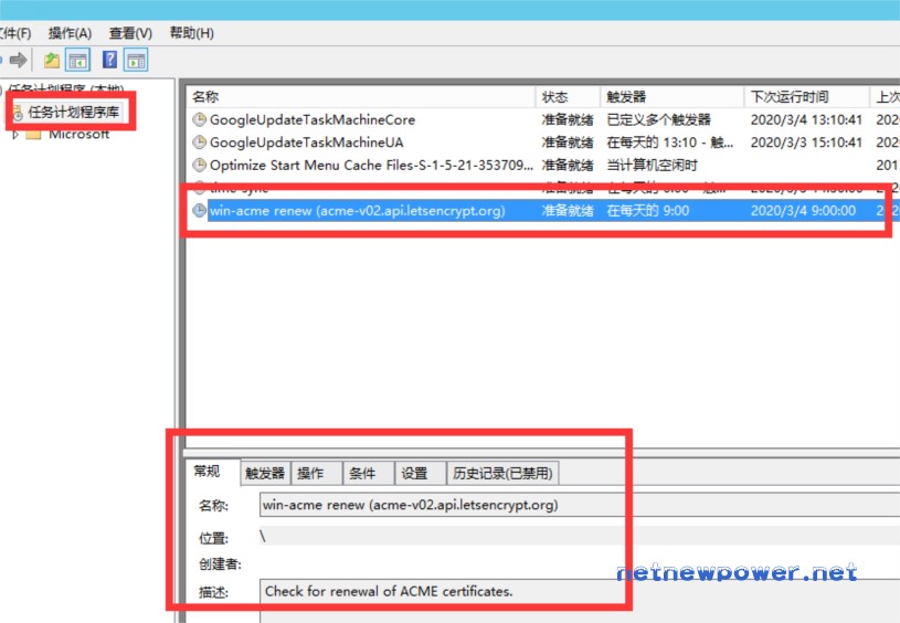 letsencrypt证书申请,服务器ssl证书申请和部署