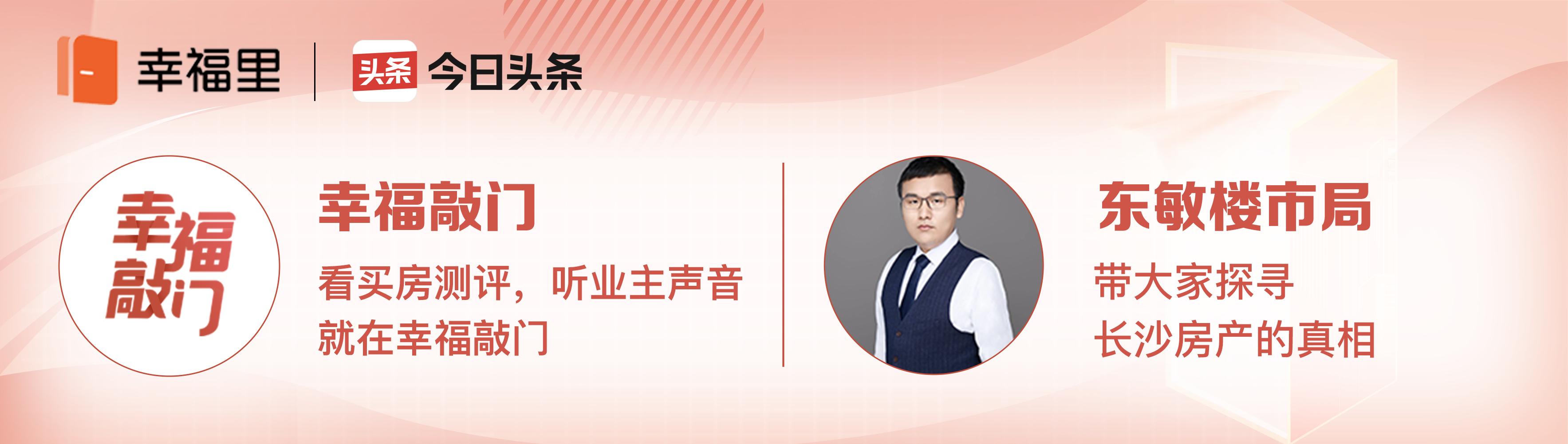 长沙龙湖天街的发展前景,长沙龙湖天街最新消息