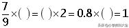 苏教版数学六年级上册第二单元复习,六年级数学苏教版第二单元例1