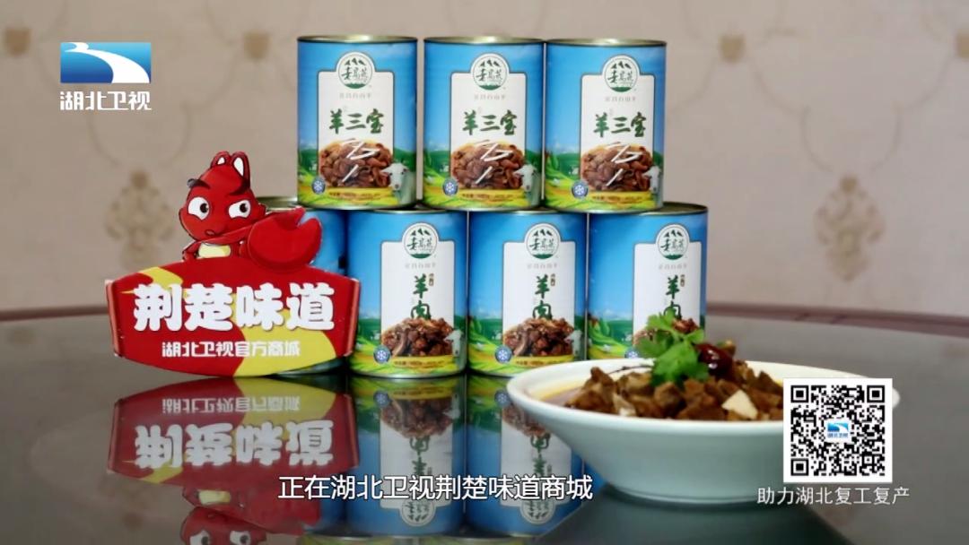 羊肉的家常做法羊肉火锅,秋季进补正当时美味羊肉是首选