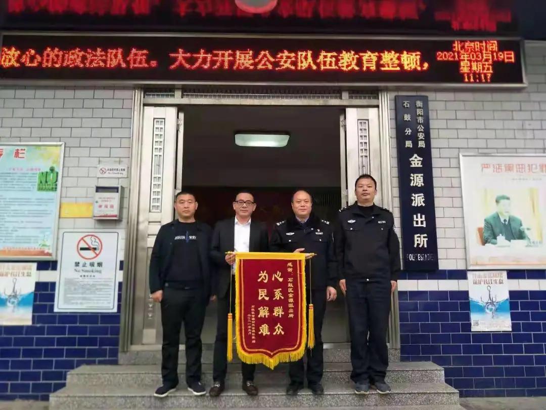 我为群众办实事派出所项目清单,我为群众办实事活动方案派出所