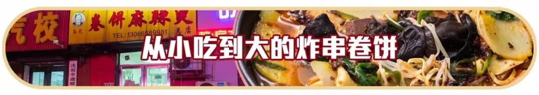 2020年最值得买的年货,2021值得买的年货