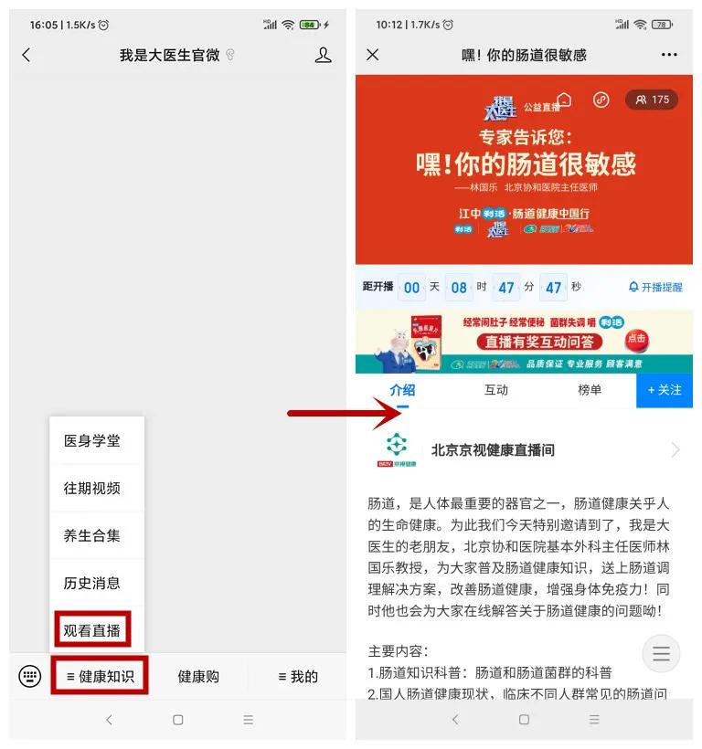 现在人的肠道疾病太多,年轻人肠道疾病