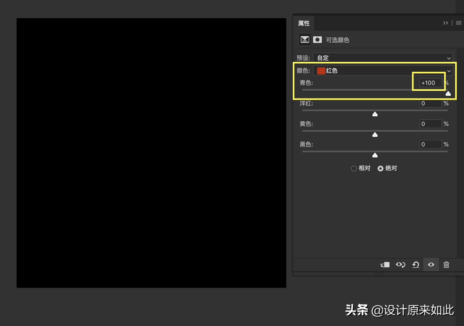 手把手教你ps调色技巧,ps调色选哪种色彩空间