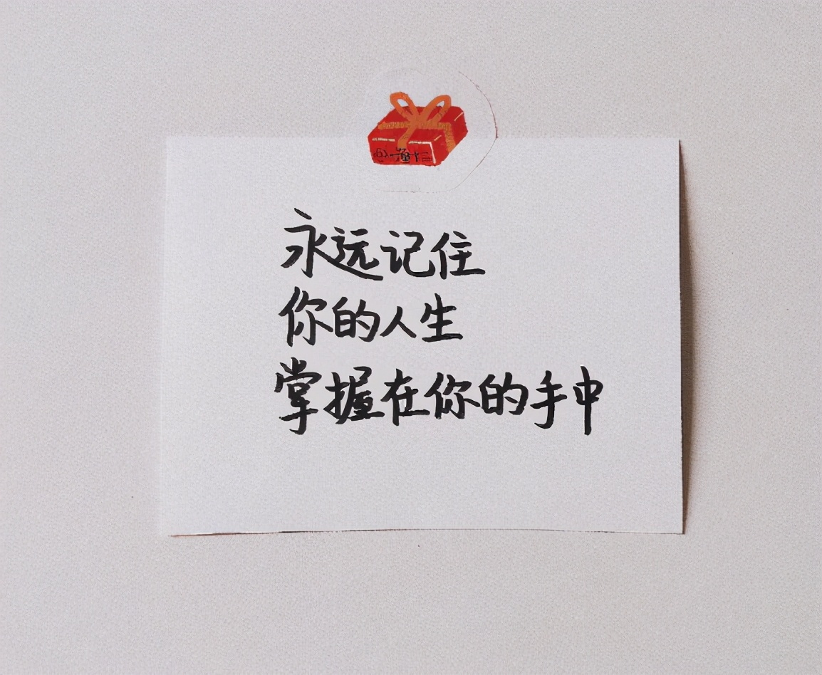 专升本毕业会被歧视吗，我该如何找工作？