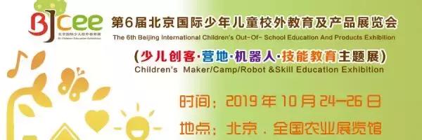 体育强国建设纲要发布,体育强国建设纲要少儿体育